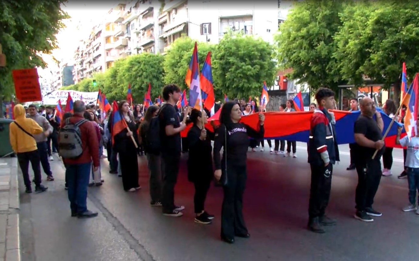 Θεσσαλονίκη: Πορεία στο κέντρο της πόλης για τη γενοκτονία των Αρμενίων