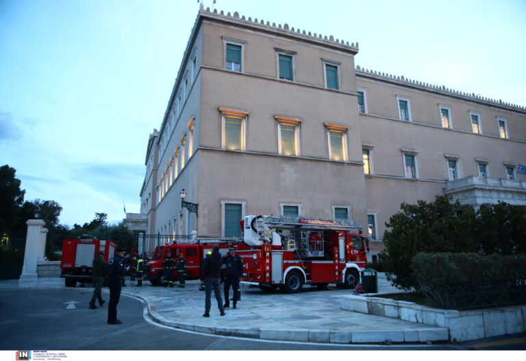 Μήνυμα στο 112 για βόμβα στη Βουλή