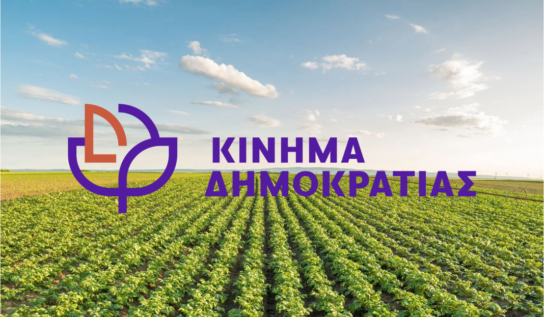 Θα συμμετέχει στον εορτασμό της εξέγερσης στο Κιλελέρ το Κίνημα Δημοκρατίας