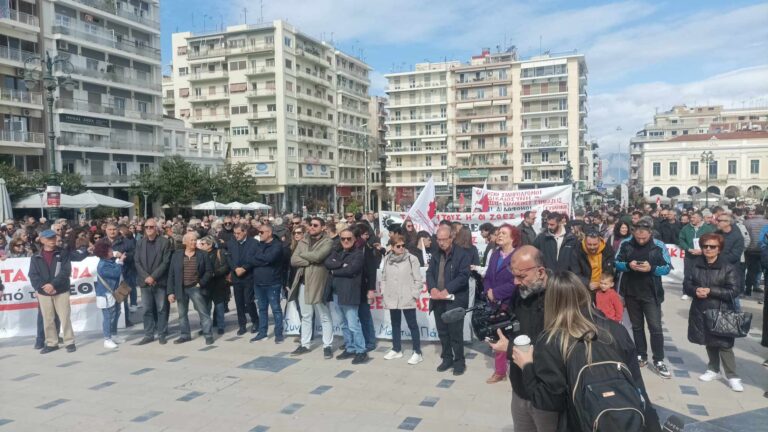 Πάτρα: Χωρίς προβλήματα ολοκληρώθηκε η πορεία στο πλαίσιο της απεργίας ΓΣΕΕ – ΑΔΕΔΥ
