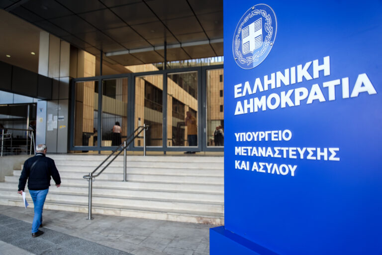 Υπ. Μετανάστευσης και Ασύλου: Η Τουρκία παραμένει ασφαλής τρίτη χώρα για τους αιτούντες άσυλο