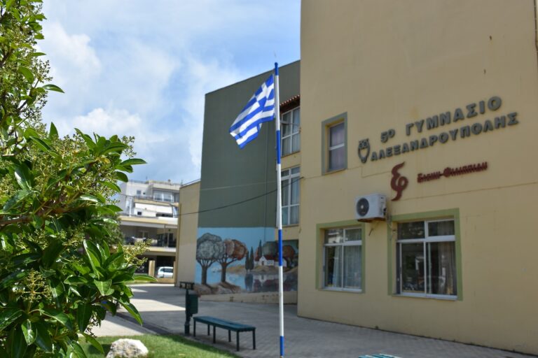 Αλεξανδρούπολη: 23 μαθητές αποκλεισμένοι στην Κύπρο λόγω απεργίας – Παρέμβαση Υπ.Παιδείας για την επιστροφή τους