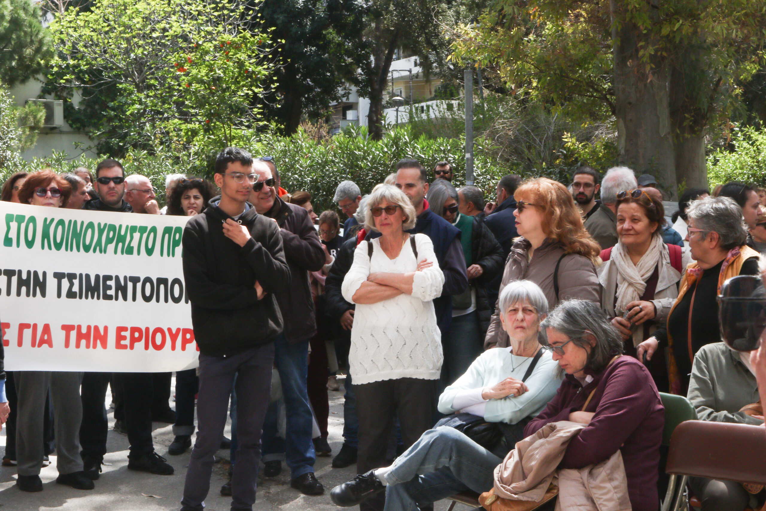 Συγκέντρωση στα Άνω Πατήσια για να γίνει χώρος πρασίνου η παλιά Eριουργία