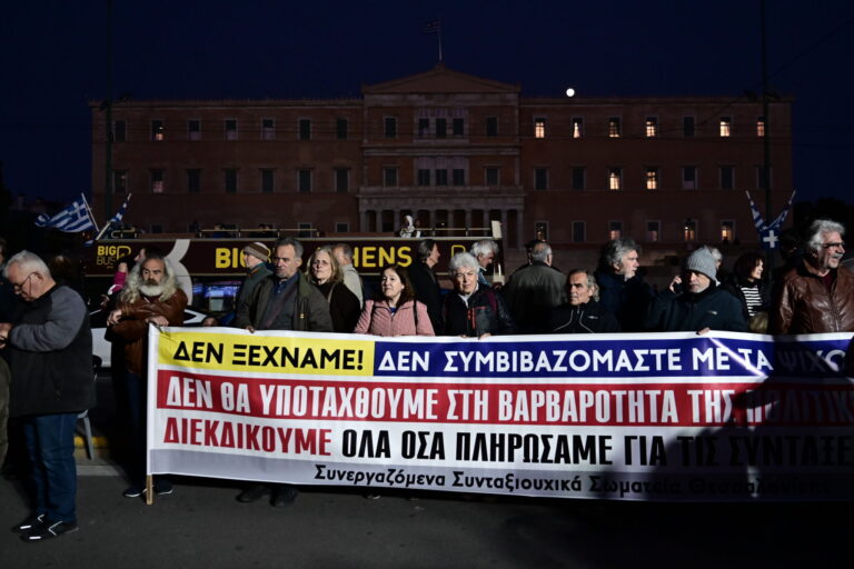 Συγκέντρωση των συνταξιούχων έξω από τη Βουλή – Συνάντηση με το Ν. Κακλαμάνη