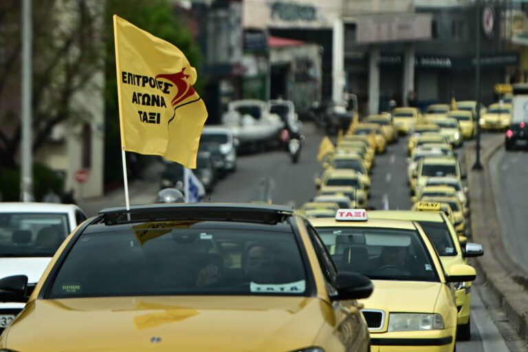 Χωρίς ταξί σήμερα η Αττική – Σε εξέλιξη οι απεργιακές συγκεντρώσεις