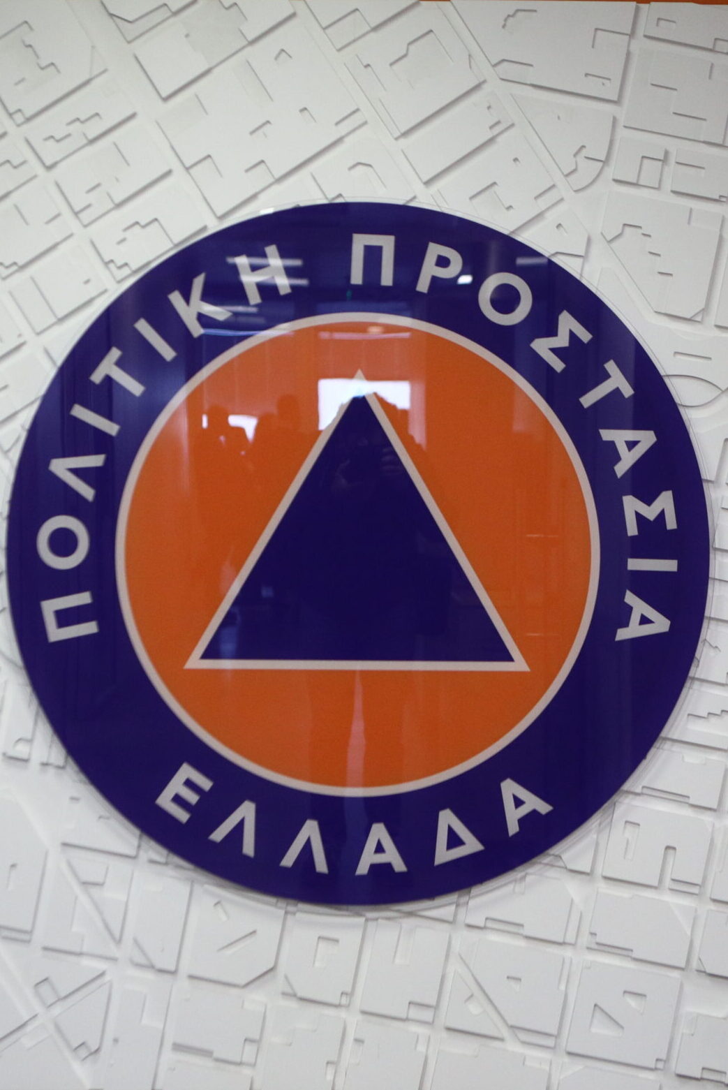 Φλώρινα: Απαγόρευση διέλευσης και παραμονής σε περιοχές Natura και δάση