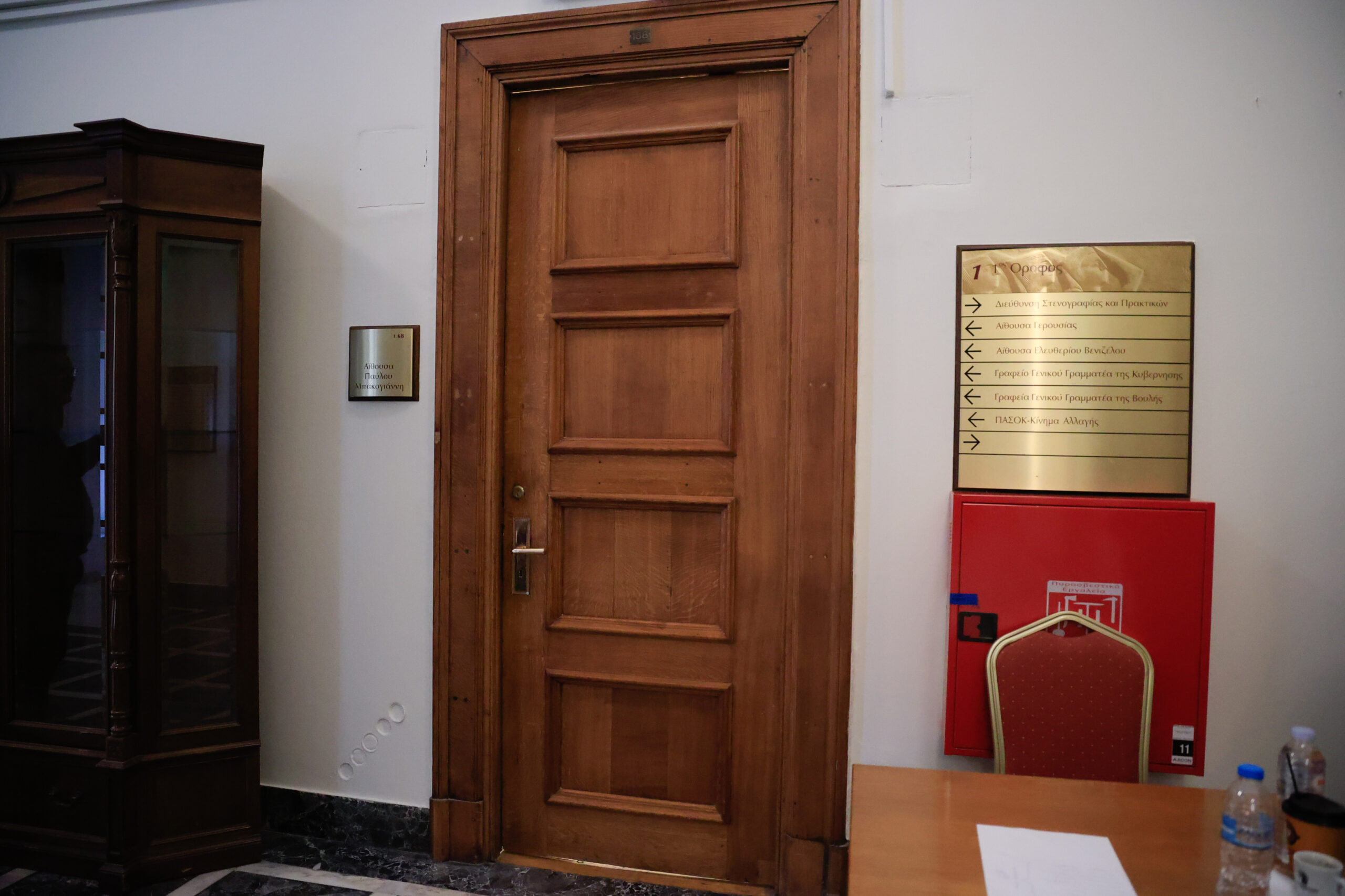 ΒΟΥΛΗ ΣΤΗΝ ΑΙΘΟΥΣΑ ΠΑΥΛΟΣ ΜΠΑΚΟΓΙΑΝΝΗΣ ΤΟ ΑΝΑΓΝΩΣΤΗΡΙΟ ΤΗΣ ΔΙΚΟΓΡΑΦΙΑΣ ΓΙΑ ΒΟΥΛΕΥΤΕΣ (ΚΟΝΤΑΡΙΝΗΣ ΓΙΩΡΓΟΣ EUROKINISSI)