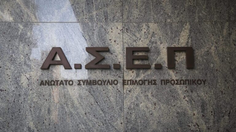 ΑΣΕΠ: Αναρτήθηκαν οι βαθμολογίες του β’ σταδίου της γραπτής ηλεκτρονικής εξέτασης για 97 θέσεις ελεγκτών εναέριας κυκλοφορίας
