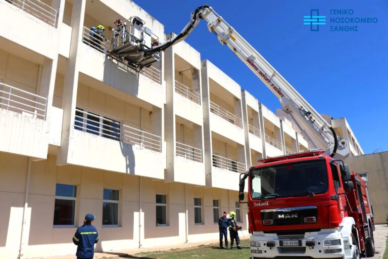 Άσκηση αντιμετώπισης σεισμού και πυρκαγιάς πραγματοποιήθηκε στο Νοσοκομείο Ξάνθης (βίντεο)