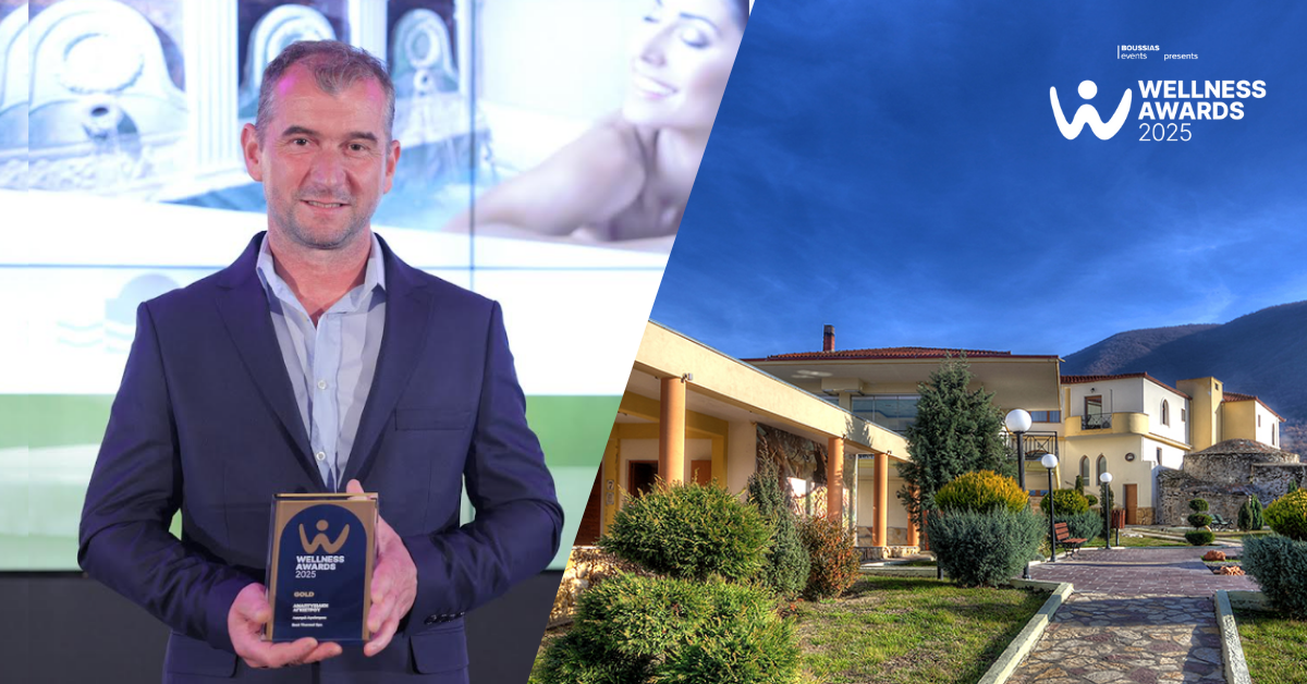 Σέρρες: Στο Άγκιστρο το χρυσό βραβείο “Best Thermal Spa”
