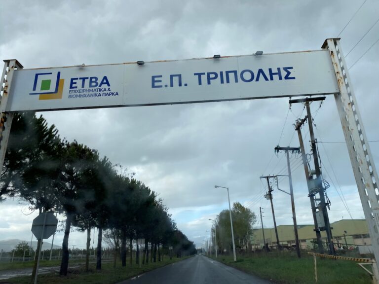Το δημοτικό συμβούλιο της Τρίπολης στηρίζει τα αιτήματα των επιχειρήσεων της Βιομηχανικής Περιοχής Τρίπολης