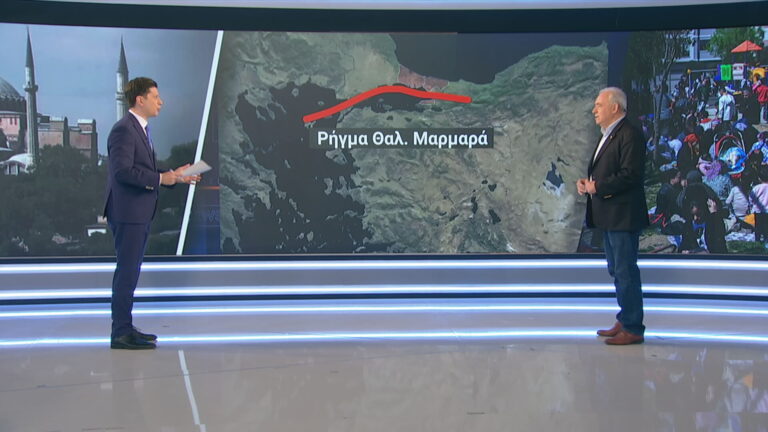 Λέκκας στο ΕΡΤNews: Σε εξέλιξη η σεισμική ακολουθία στην Τουρκία, δεν μπορεί να γίνει ασφαλής εκτίμηση – Κλασική συνήθεια του κόσμου να πηδά από τα παράθυρα την ώρα του σεισμού