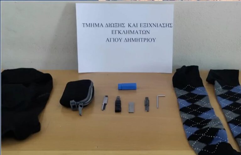 Άγιος Δημήτριος: Επ’ αυτοφώρω σύλληψη διαρρηκτών – Διέθεταν κλειδιά πασπαρτού για τις πόρτες ασφαλείας