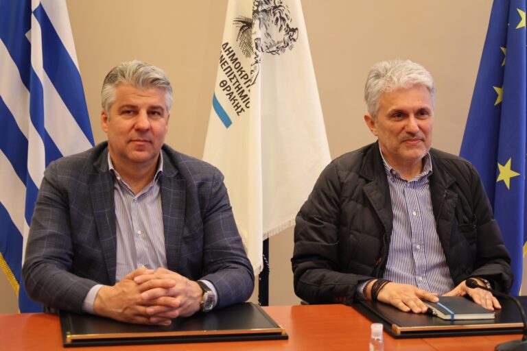 Η Περιφέρεια Ανατολικής Μακεδονίας – Θράκης εξασφάλισε επιπλέον 20 εκατ. ευρώ για το Δημοκρίτειο Πανεπιστήμιο Θράκης