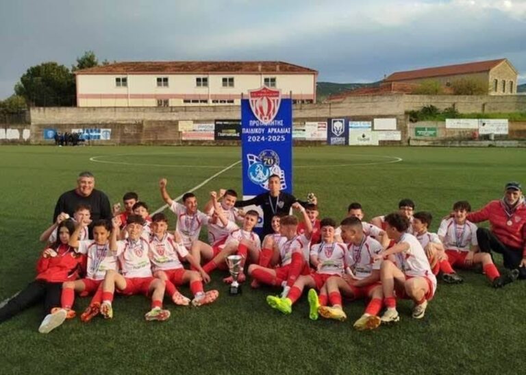 Το Λεωνίδιο πρωταθλητής Αρκαδίας στους Παίδες