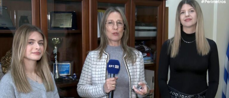 Λάρισα: Εφαρμογή για το περιβάλλον από μαθητές του 4ου ΓΕΛ προκρίθηκε σε διεθνή διαγωνισμό