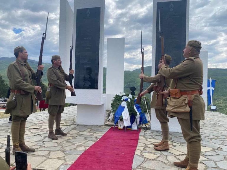 Σέρρες: 84 χρόνια απο τη Μάχη των Οχυρών