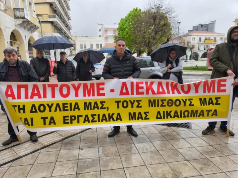 Απεργιακή συγκέντρωση Εργατικού Κέντρου Αρκαδίας και Νομαρχιακού Τμήματος ΑΔΕΔΥ Αρκαδίας