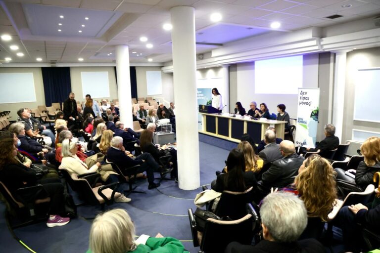 «Σπάμε τα ταμπού: Μιλάμε για την κατάθλιψη» – Ημερίδα ευαισθητοποίησης της Περιφέρειας Αττικής στον Δήμο Αθηναίων