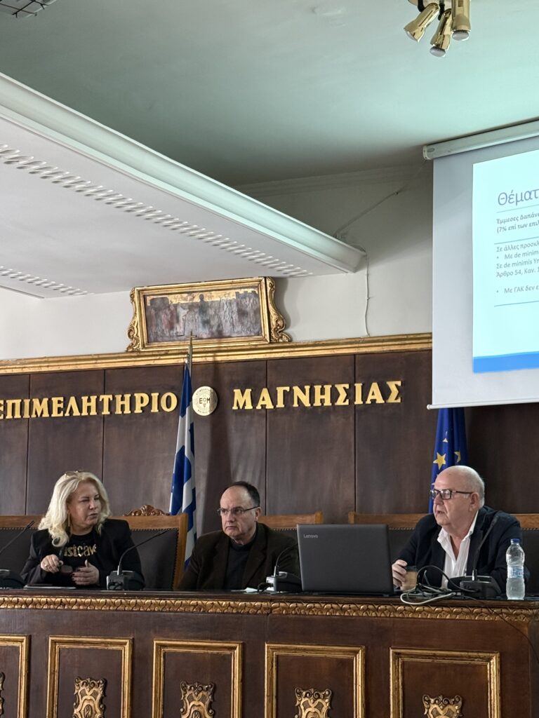 Διαβούλευση και υποβολή προτάσεων για το αναμενόμενο ΕΣΠΑ Θεσσαλίας