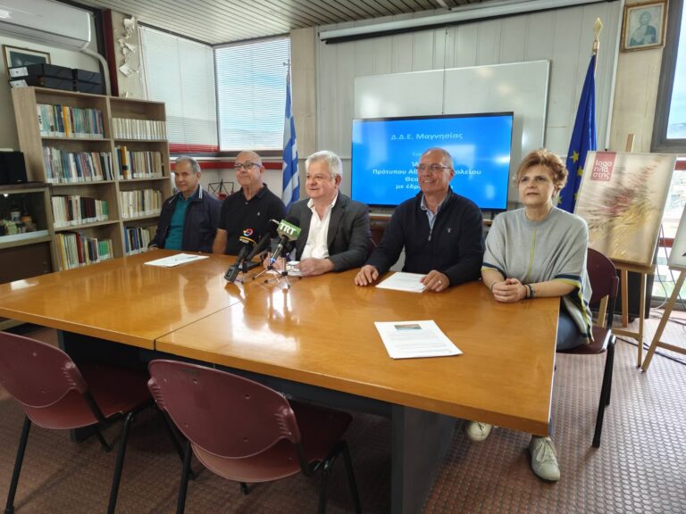 Πρότυπο Αθλητικό Σχολείο στον Βόλο: Ένα στοίχημα για τον αθλητισμό και την εκπαίδευση