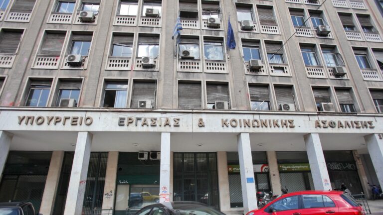 Υπ. Εργασίας: Σε δοκιμαστική λειτουργία το νέο πληροφοριακό σύστημα «ΕΡΓΑΝΗ ΙΙ» – Τα οφέλη για τους εργαζόμενους