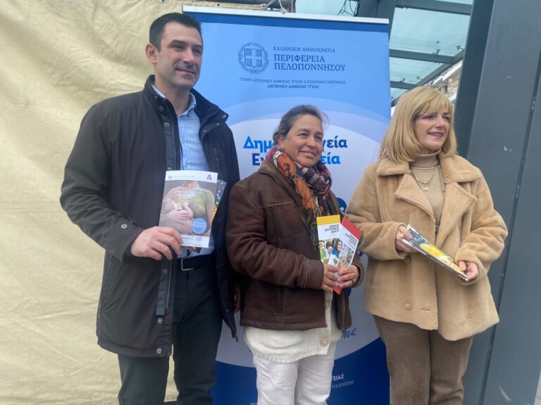Τρίπολη: Πρωτοβουλία ενημέρωσης και ευαισθητοποίησης με αφορμή την Παγκόσμια Ημέρα Υγείας
