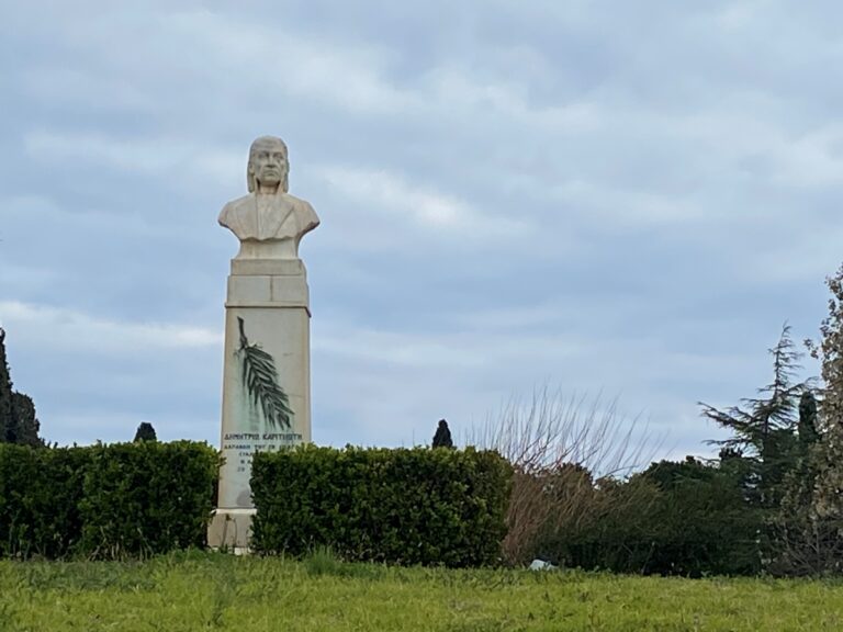 Aφιέρωμα στον Δημήτρη Καριτσιώτη στο Άστρος Κυνουρίας