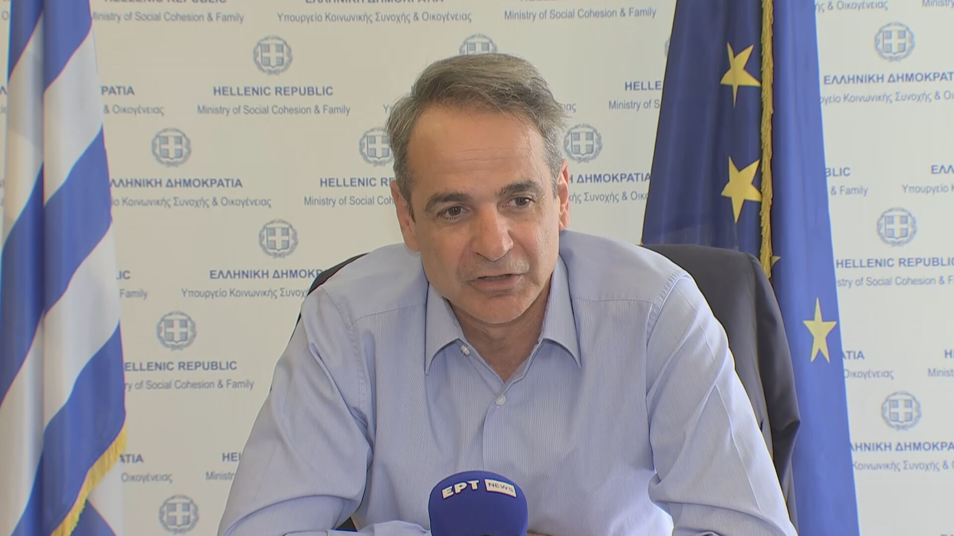 Κ. Μητσοτάκης: Η προσιτή στέγη δικαίωμα των πολιτών, αλλά και υποχρέωση της Πολιτείας