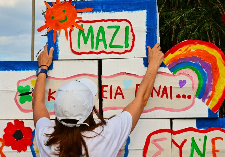 Καλαμάτα: Μαθητικό Φεστιβάλ με τίτλο “Μαζί – Όρια χωρίς περιθώρια”