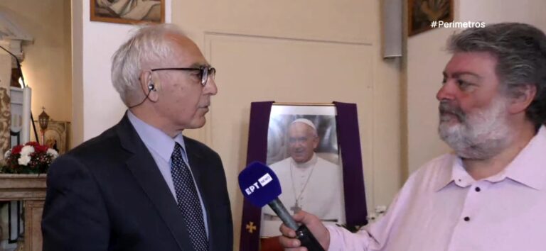 Κέρκυρα: Βιβλίο συλλυπητηρίων για τον εκλιπόντα Πάπα τηρείται στον Ιερό Καθολικό Μητροπολιτικό Ναό (Duomo)