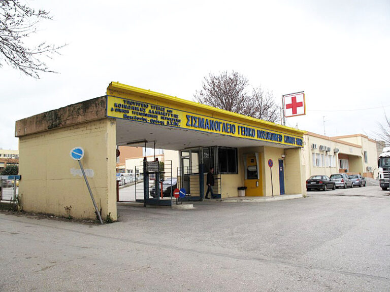 Τρεις θέσεις γιατρών προκηρύσσονται για το Νοσοκομείο Κομοτηνής