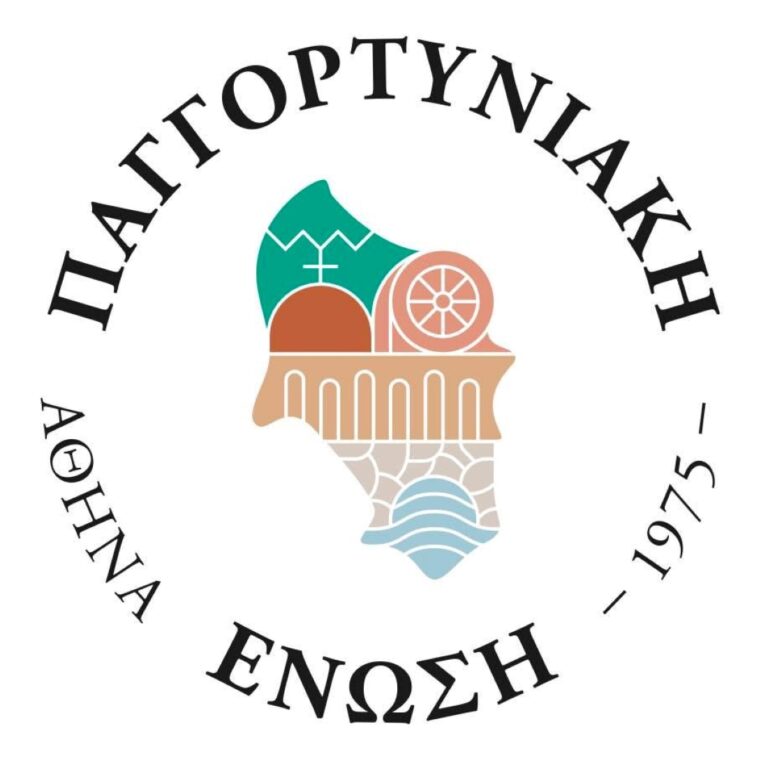 Συνεδριάζει η Παγγορτυνιακή Ένωση με αφορμή τις καταπτώσεις βράχων στα Λαγκάδια της Γορτυνίας