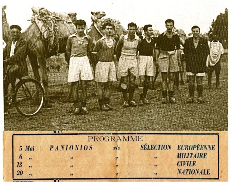 Το ταξίδι του Πανιώνιου στην Αιθιοπία το 1951 – Οι αγώνες που έδωσε και η υποδοχή από την ελληνική παροικία