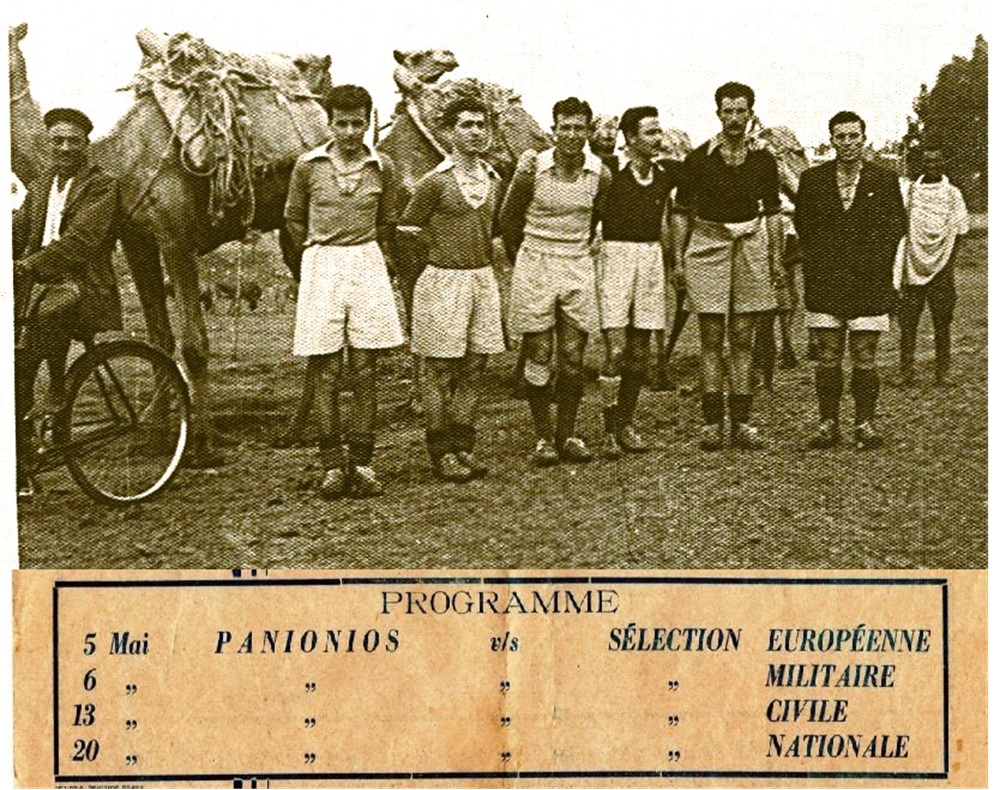 Το ταξίδι του Πανιώνιου στην Αιθιοπία το 1951 – Οι αγώνες που έδωσε και η υποδοχή από την ελληνική παροικία