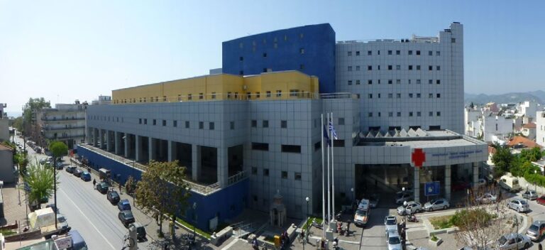 Νέα τηλεφωνική υπηρεσία ραντεβού στο Γενικό Νοσοκομείο Βόλου «Αχιλλοπούλειο»