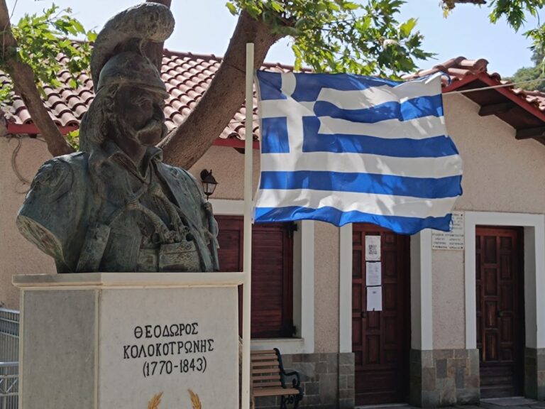 Trail Race Χρυσοβίτσι 2025 – Στα βήματα των Ηρώων