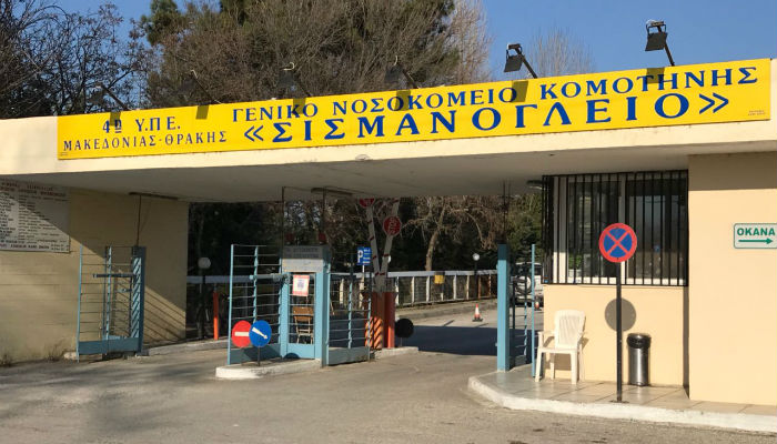 Γυναικοκτονία στη Ροδόπη: Ομολόγησε τη δολοφονία της συζύγου του ο 53χρονος