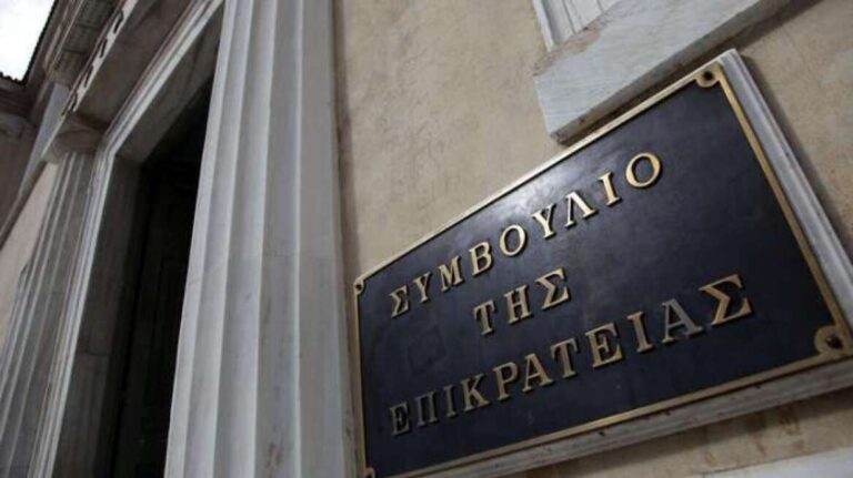 ΣτΕ: Άκυρα τα πρόστιμα στη ΝΔ για τη διαρροή e-mail αποδήμων – Επικυρώθηκε αυτό για την Άννα Μισέλ Ασημακοπούλου