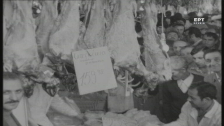 Πάσχα στην Αθήνα του 1977: Μια βουτιά στις μυρωδιές και τις εικόνες της εποχής