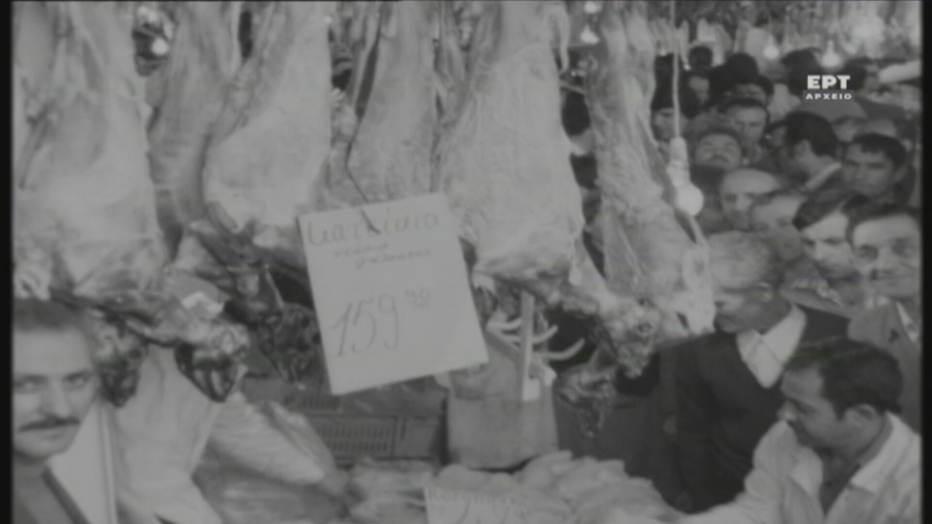 Πάσχα στην Αθήνα του 1977: Μια βουτιά στις μυρωδιές και τις εικόνες της εποχής