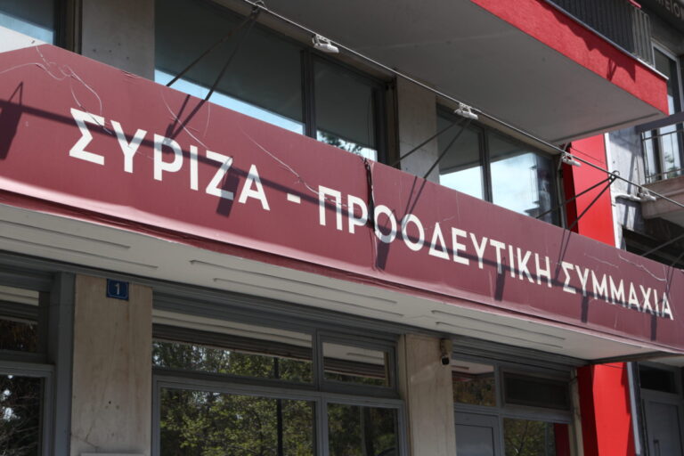 Ποιοι είναι οι σύνεδροι στον ΣΥΡΙΖΑ – Προοδευτική Συμμαχία Αρκαδίας