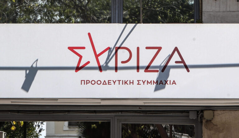 Τροπολογίες ΣΥΡΙΖΑ για ακρίβεια, αποκατάσταση μισθών στο δημόσιο και την προστασία των δανειοληπτών