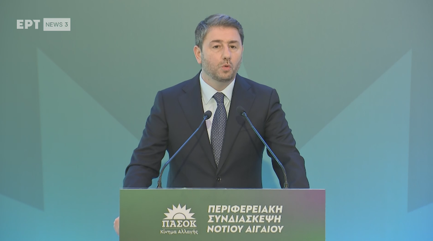 Screenshot 2025-04-05 at 19-41-42 ertnews.gr — WordPress