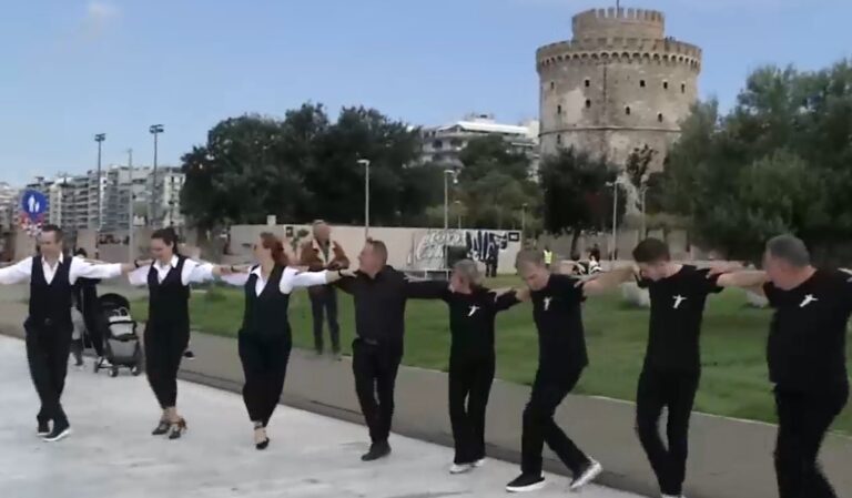 Θεσσαλονίκη: Ζεϊμπέκικο και χασάπικο από Έλληνες και Τούρκους- Μήνυμα αδελφοποίησης των λαών