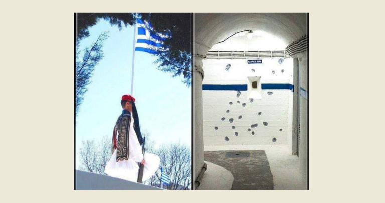 Κομοτηνή: Tη Μάχη του Οχυρού Νυμφαίας θα αναπαραστήσει η 29η Μ/Π Ταξιαρχία Πεζικού “Πόγραδετς”
