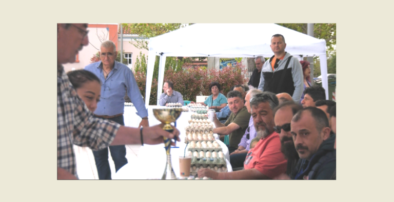 Παραδοσιακές αυγομαχίες αναβίωσαν και φέτος στο Θρυλόριο Κομοτηνής
