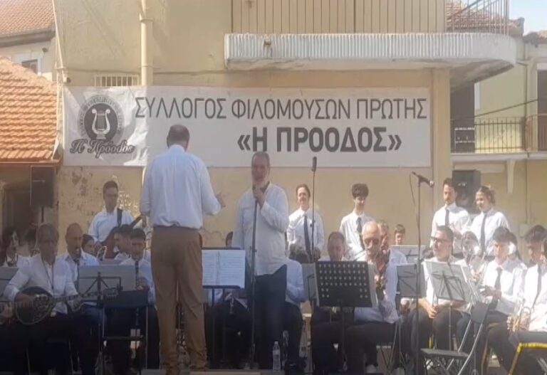 Ο Σύλλογος Φιλόμουσων Πρώτης Σερρών «Η Πρόοδος» γιορτάζει 100 χρόνια ζωής