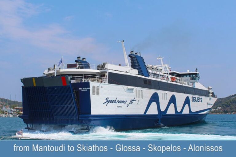 Ενίσχυση της τουριστικής κίνησης στις Σποράδες με την ακτοπλοϊκή σύνδεση από το Μαντούδι