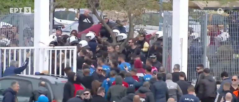 Λάρισα: Η επιστροφή της ΑΕΛ στα μεγάλα σαλόνια του ποδοσφαίρου